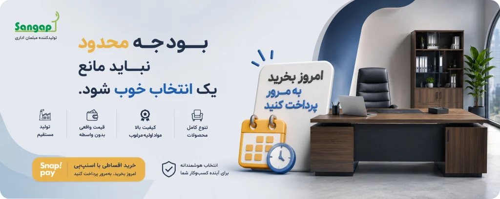 بنر اصلاح شده copy