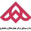 صداوسیما شهرکرد